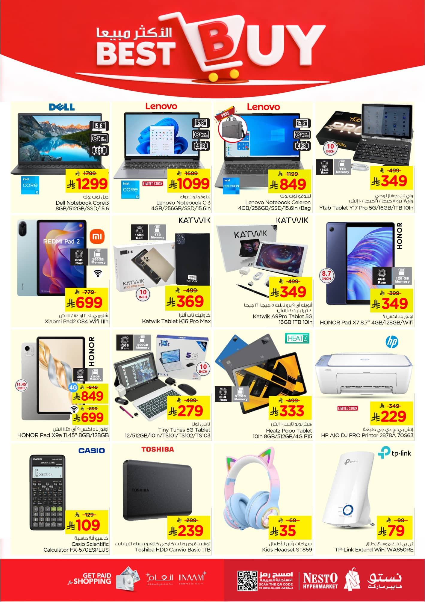 nesto offers from 18nov to 3nov 2025 عروض نستو من 18 نوفمبر حتى 3 نوفمبر 2025 صفحة رقم 33